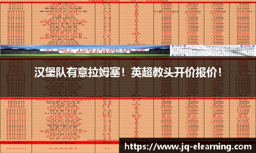 中欧体育官网