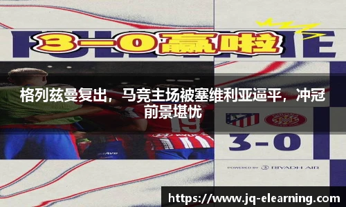 中欧体育网址