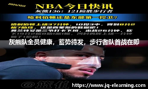 中欧体育