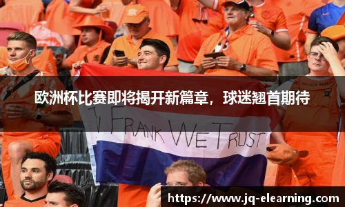 中欧体育官网