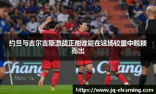 中欧体育官网