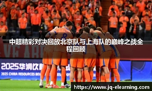 中欧体育官网