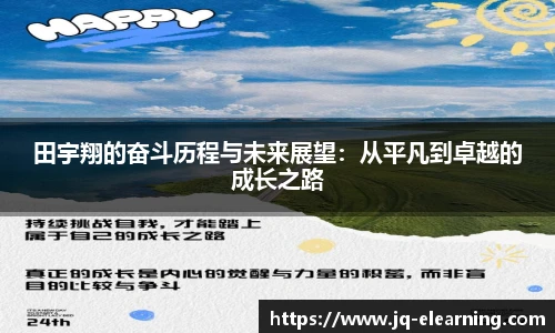中欧体育网址