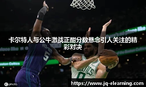 中欧体育