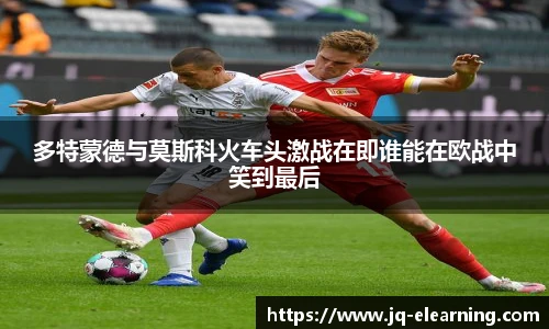 中欧体育官网