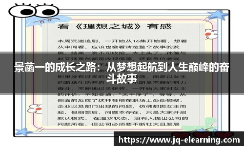 中欧体育